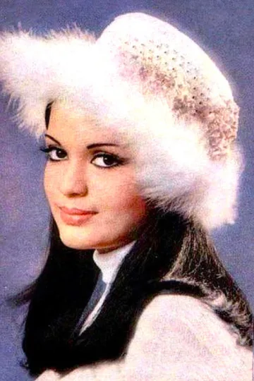 Зинат Аман