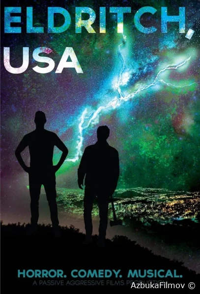 Элдрич США