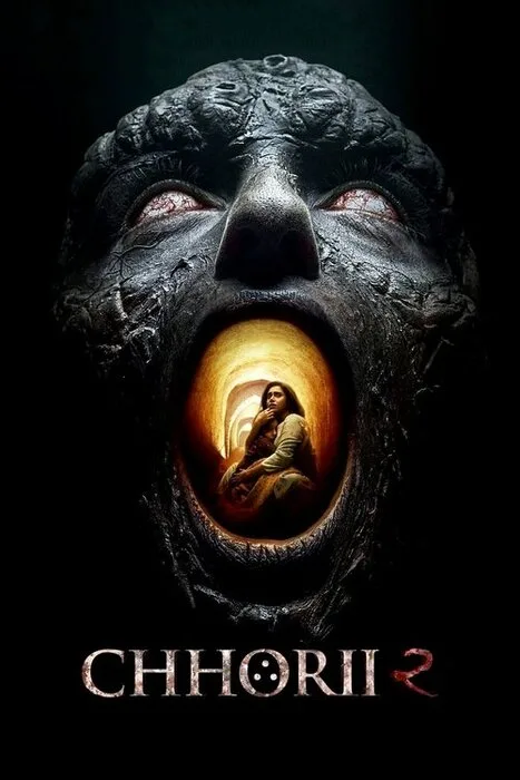 Чори 2