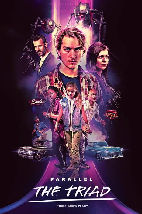 Параллель: триада