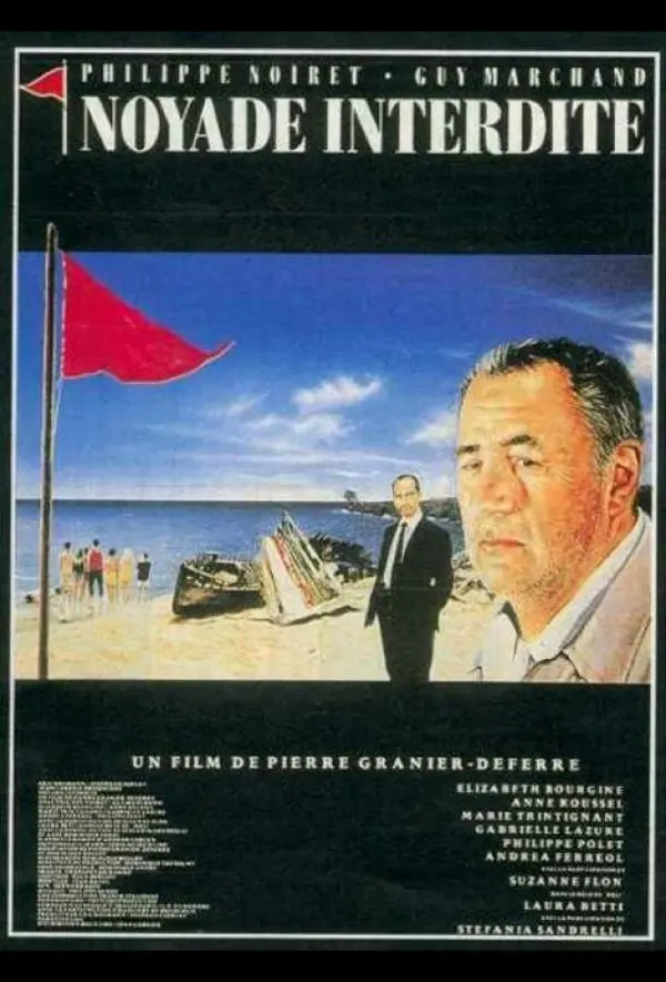 Топиться запрещено