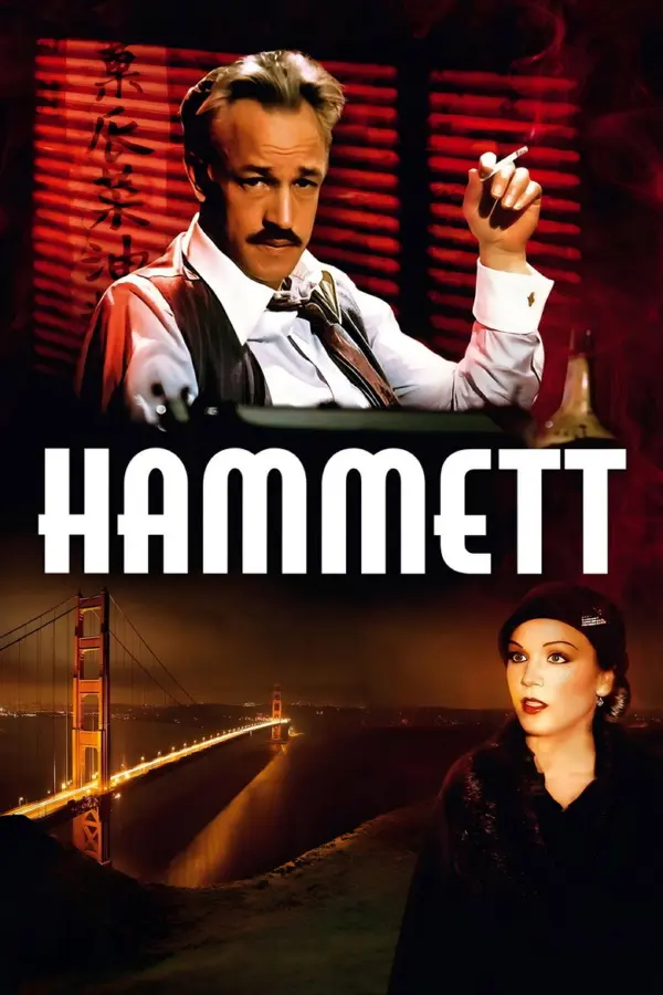 Хэммет