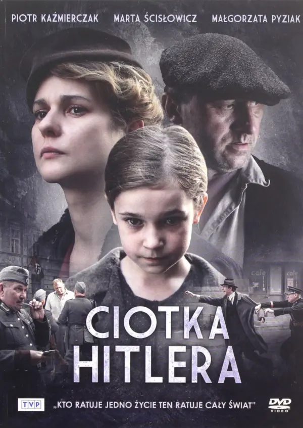 Тётка Гитлера