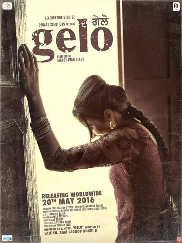 Gelo