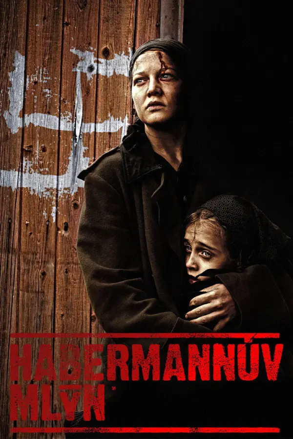 Хаберманн