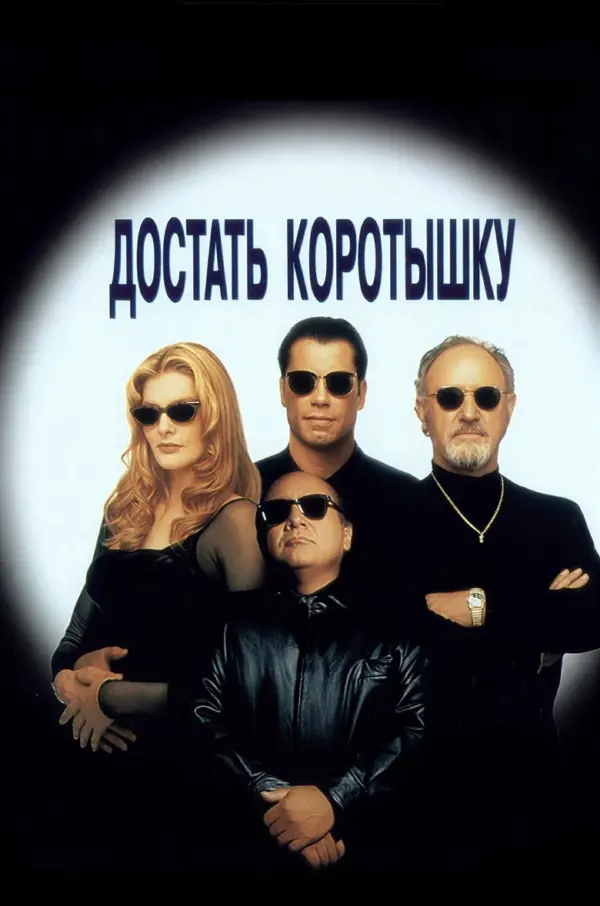Чили Палмер