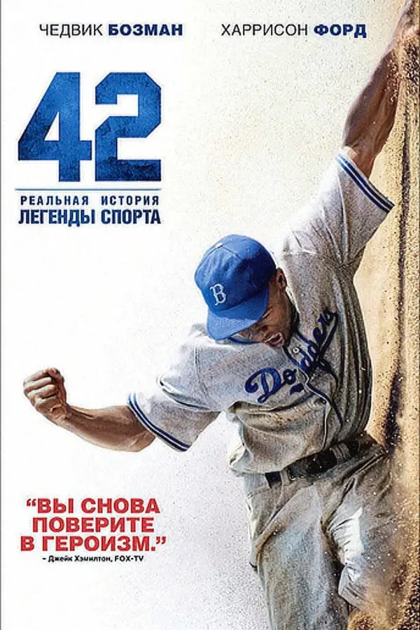 42