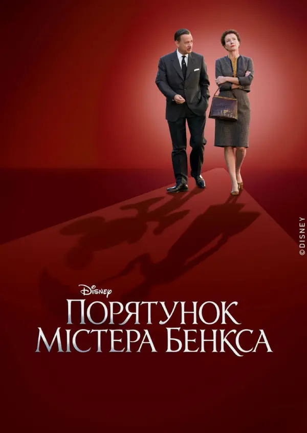 Меня там нет