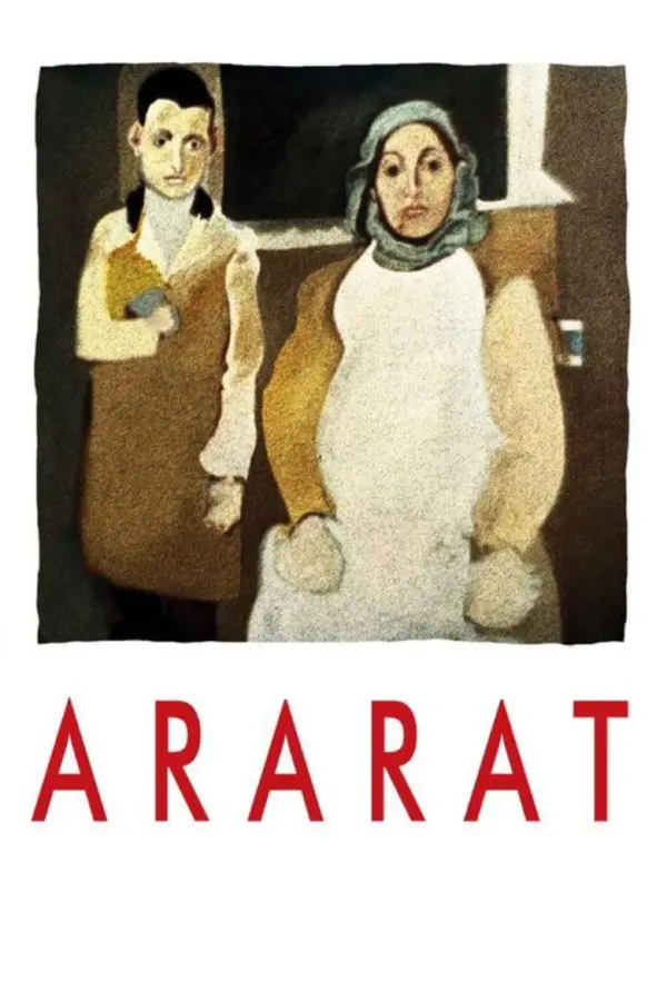 Арарат