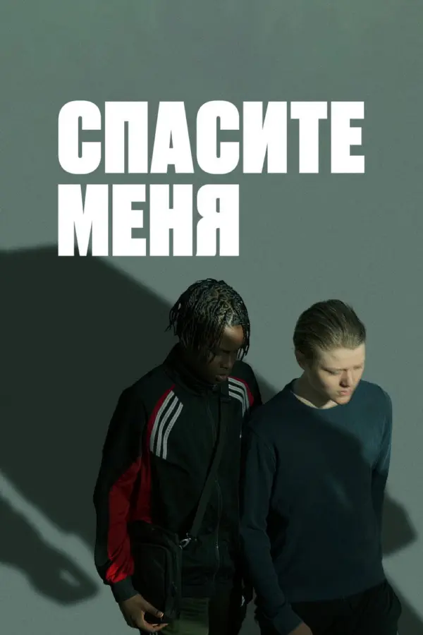 В твоих руках