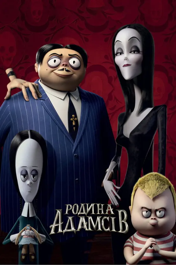 Щенячий патруль в кино 5