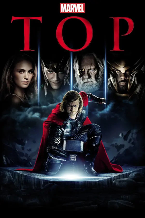 Тор 1