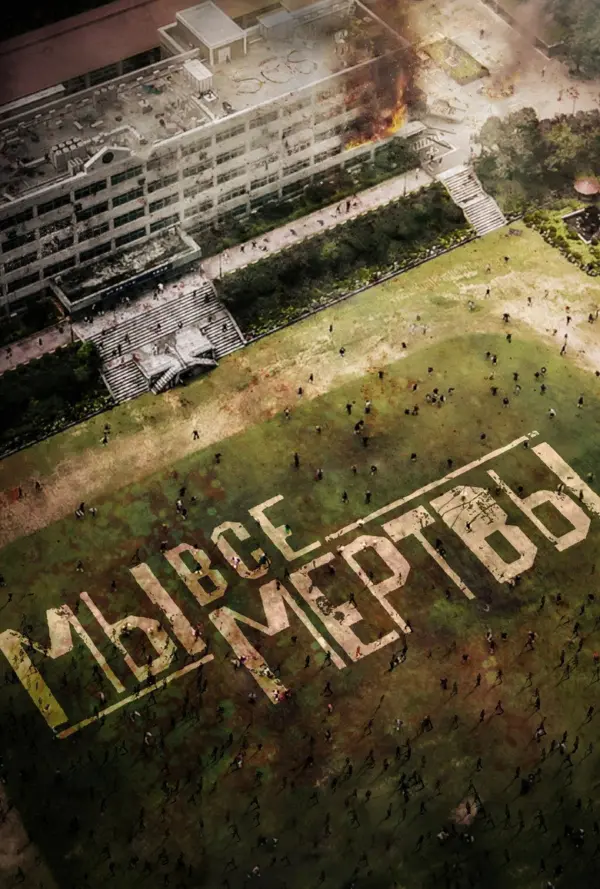 Мы все мертвы