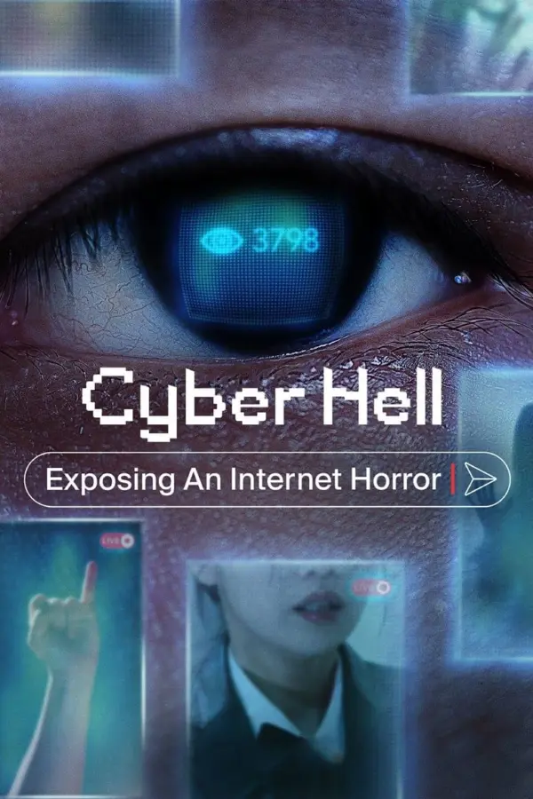 Ад в сети: Разоблачение интернет-кошмара