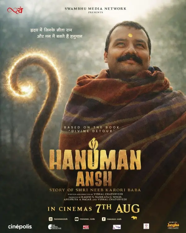 Фрагмент Ханумана